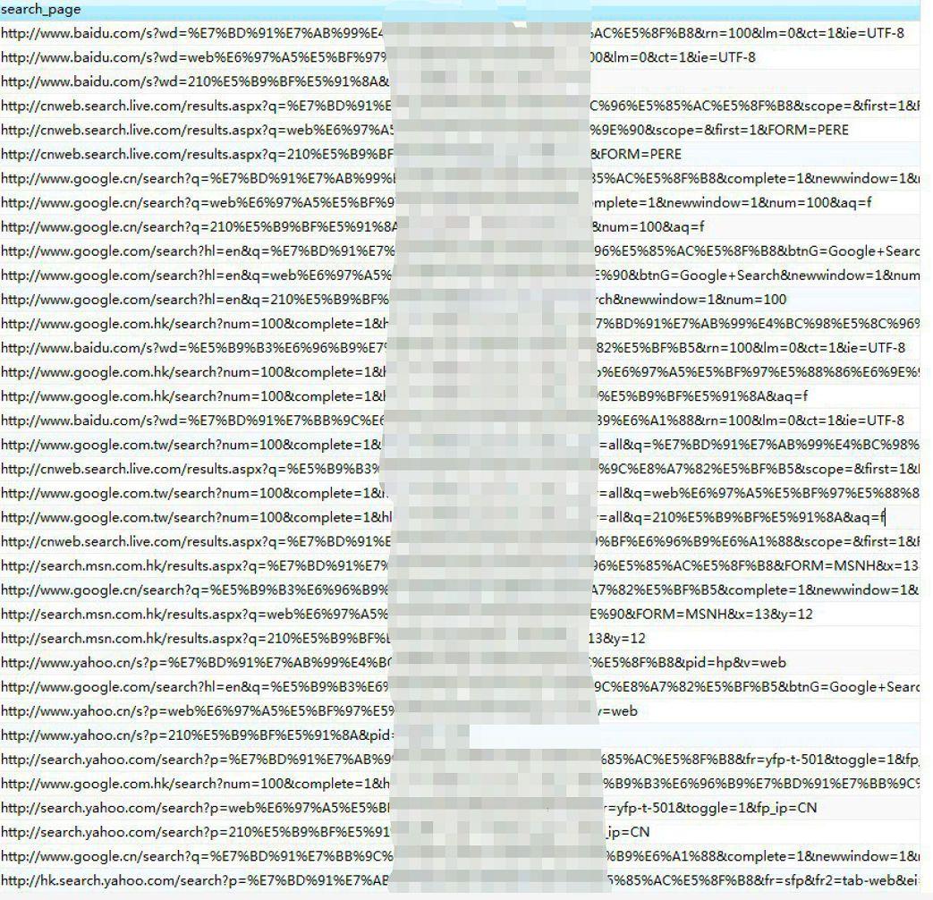 世界杯网络赌博被抓48人宣判了吗,世界杯结束了青春也结束了