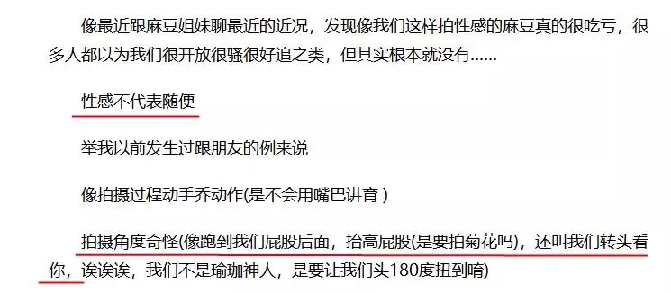16岁拍裸照、穿高跟鞋要吞止痛药，这才是模特的真实人生
