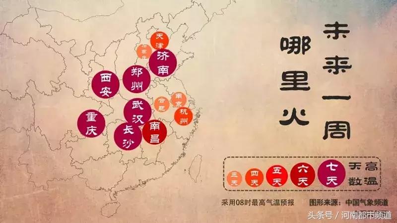 室外34℃，室内50℃！郑州一写字楼“奇葩”空调，近千人叫苦连天