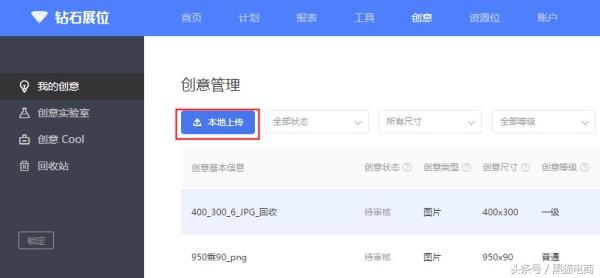 淘宝钻展如何运营,淘宝钻展怎么运营