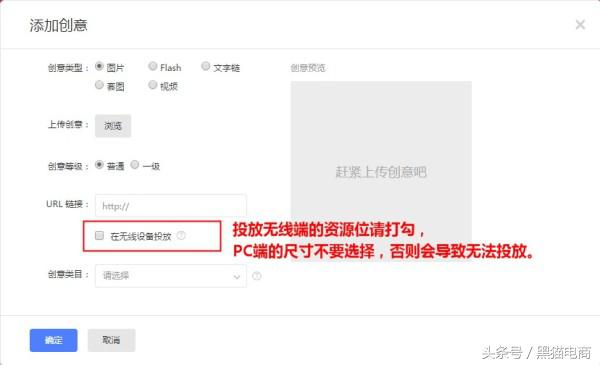 淘宝钻展如何运营,淘宝钻展怎么运营