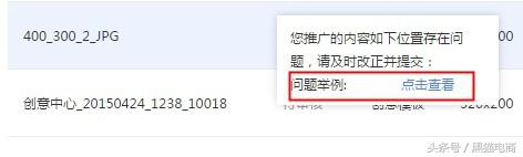 淘宝钻展如何运营,淘宝钻展怎么运营