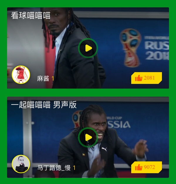 看热闹不嫌世界杯大丨浏览量千万+，“挑战解说员”怎样咬住世界杯这张大饼？