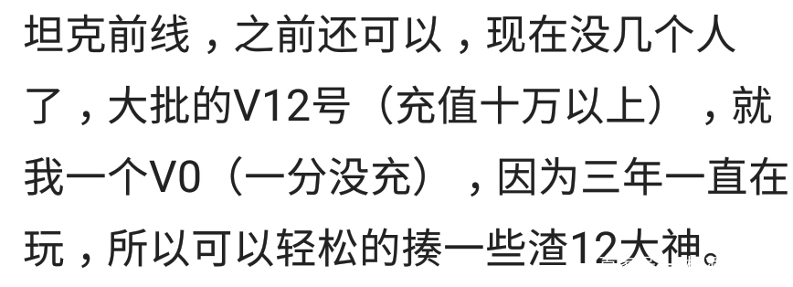未成年人玩游戏充值多少天能追回,你玩手游充了多少钱