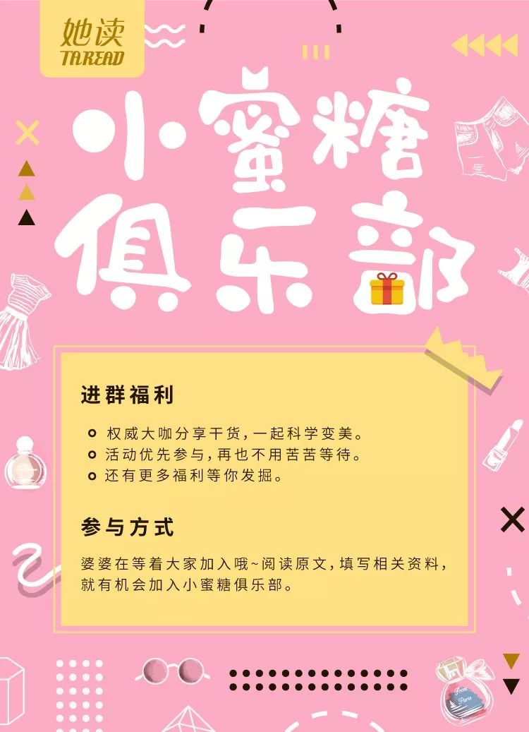 吴昕时尚穿搭夏季,吴昕迪丽热巴时尚穿搭