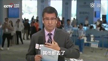 2018世界杯的搞笑遗憾,2018年世界杯的段子