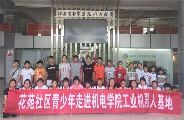 要闻集锦丨戚墅堰街道开展“释纪清源”主题教育活动