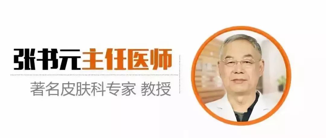 直播治疗白癜风最新特效药,白癜风治疗视频直播