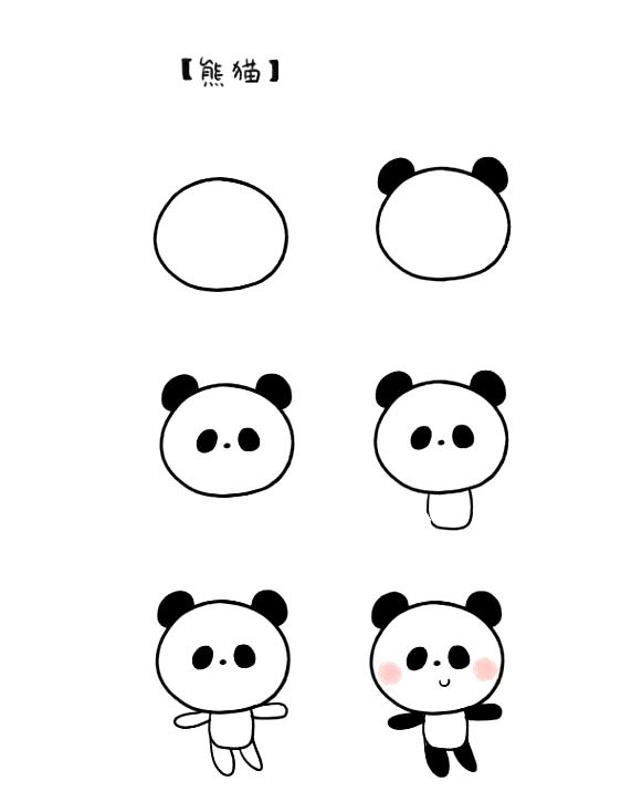 小狗简笔画可爱卡通小动物有颜色,6-12岁儿童绘画简笔画小动物