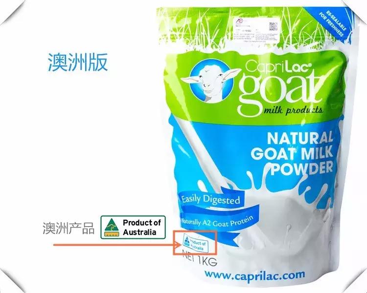 正品caprilac山羊奶粉,caprilac羊奶粉真假辨别
