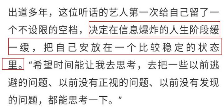 赵丽颖因停工被部分人恶意抹黑,赵丽颖因停工休息登上热搜榜