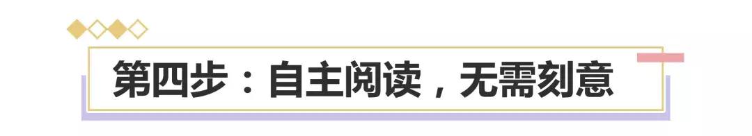 如何更高效启蒙宝宝读书的兴趣,怎么教小月龄宝宝看书