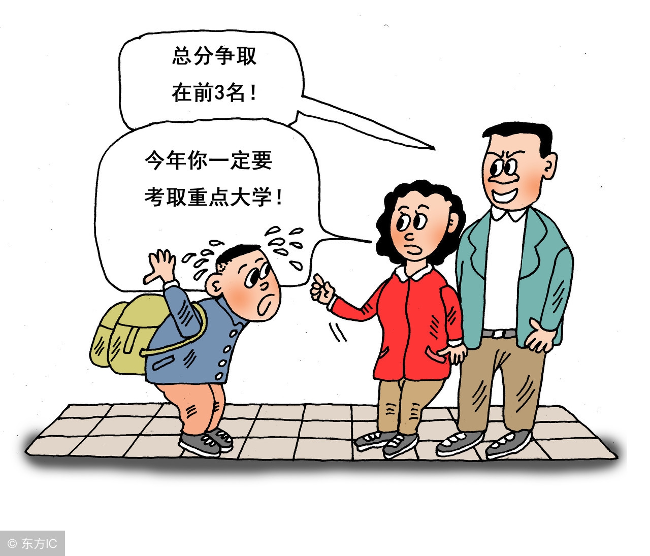 你的期待在别人眼里一文不值,你的过度担心毁了孩子