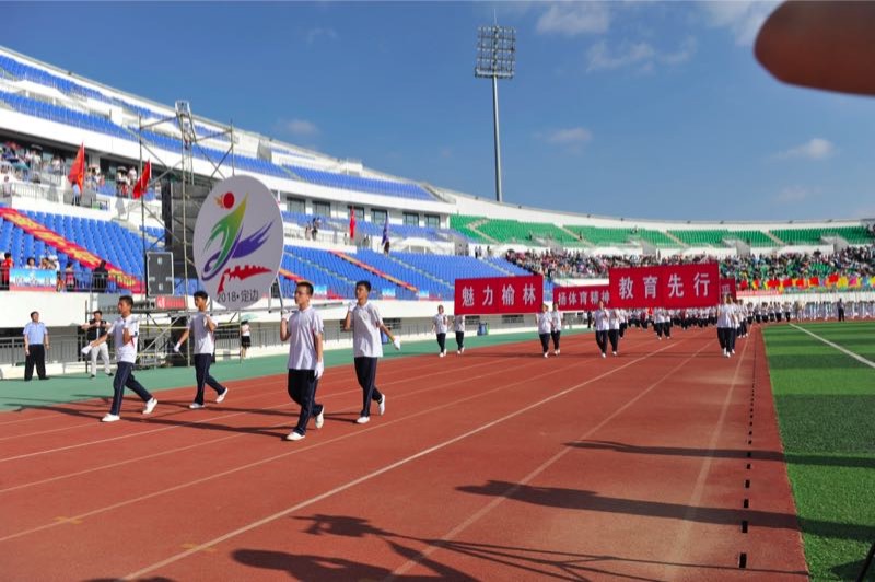 榆林市青少年校园足球联赛总决赛,榆林校园足球联赛