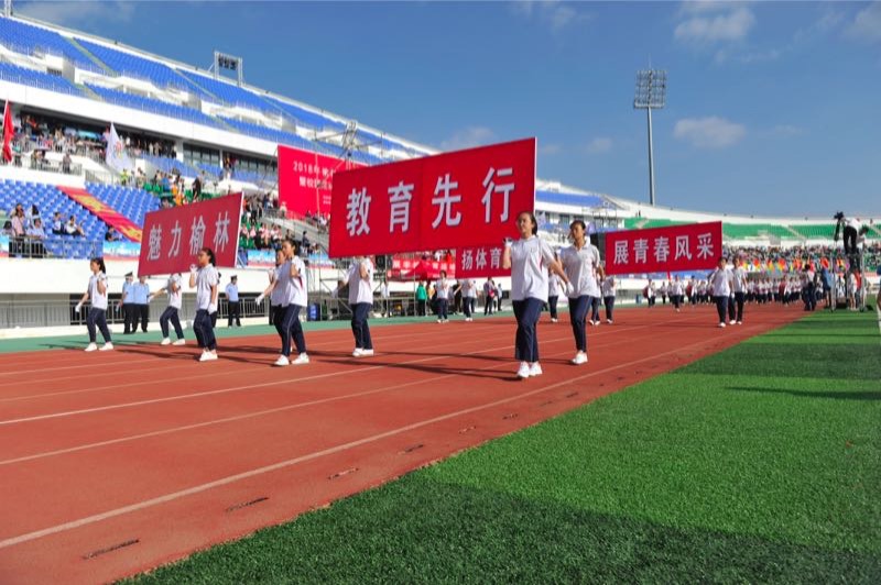 榆林市青少年校园足球联赛总决赛,榆林校园足球联赛