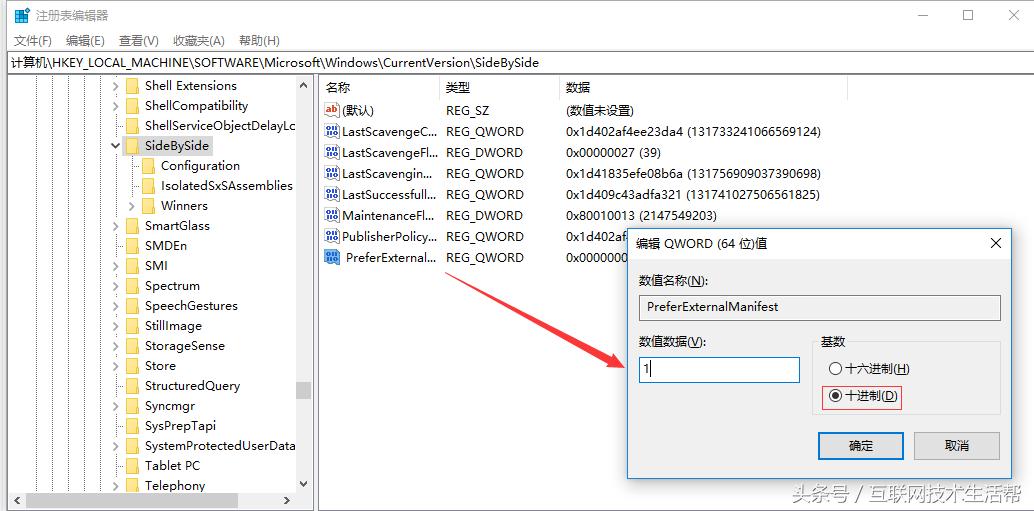 「小知识」4K分辨显示器下PS等软件界面字体显示过小的解决方法