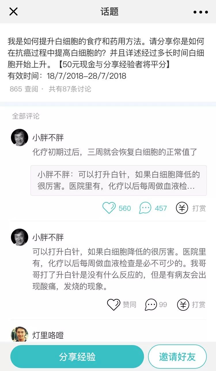 药神癌症,癌症让活着的人雪上加霜