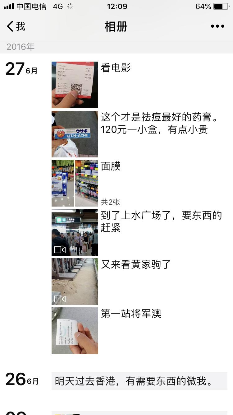 很靠谱的香港代购,比较靠谱的香港代购