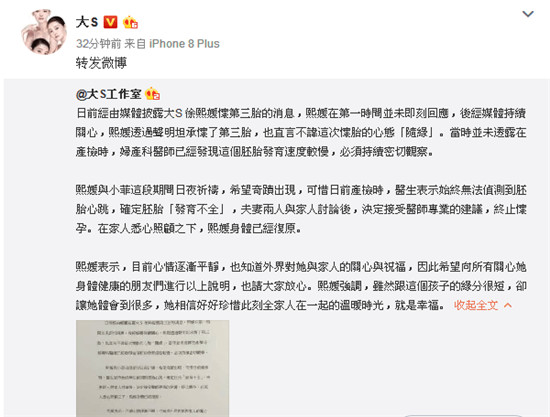 宝宝没心跳,宝宝没了心跳还会回来吗