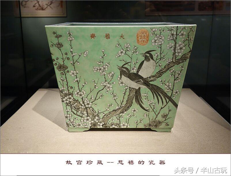 慈禧御瓷真实照片,慈禧瓷器收藏价值