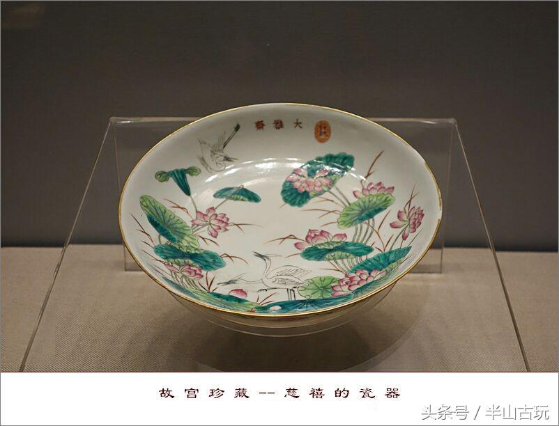 慈禧御瓷真实照片,慈禧瓷器收藏价值