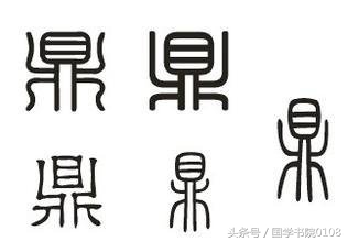 100个最经典的汉字,最美100个汉字