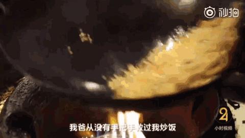 浙江15岁少年，一碗炒饭称霸路边摊！消防蜀黍：炒饭好吃也别“上火”~