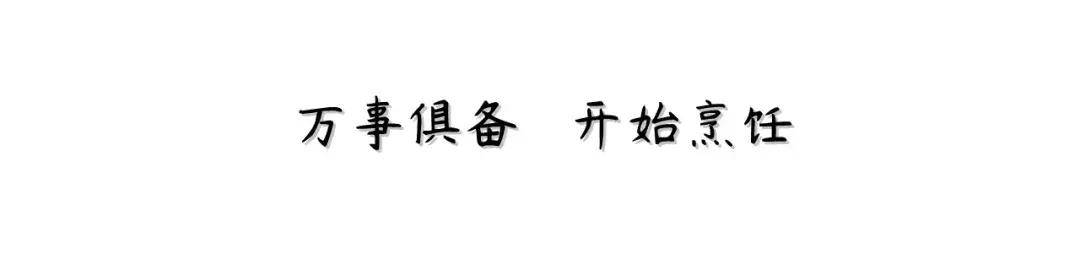 咖喱饭五星级酒店做法,海鲜干咸干饭