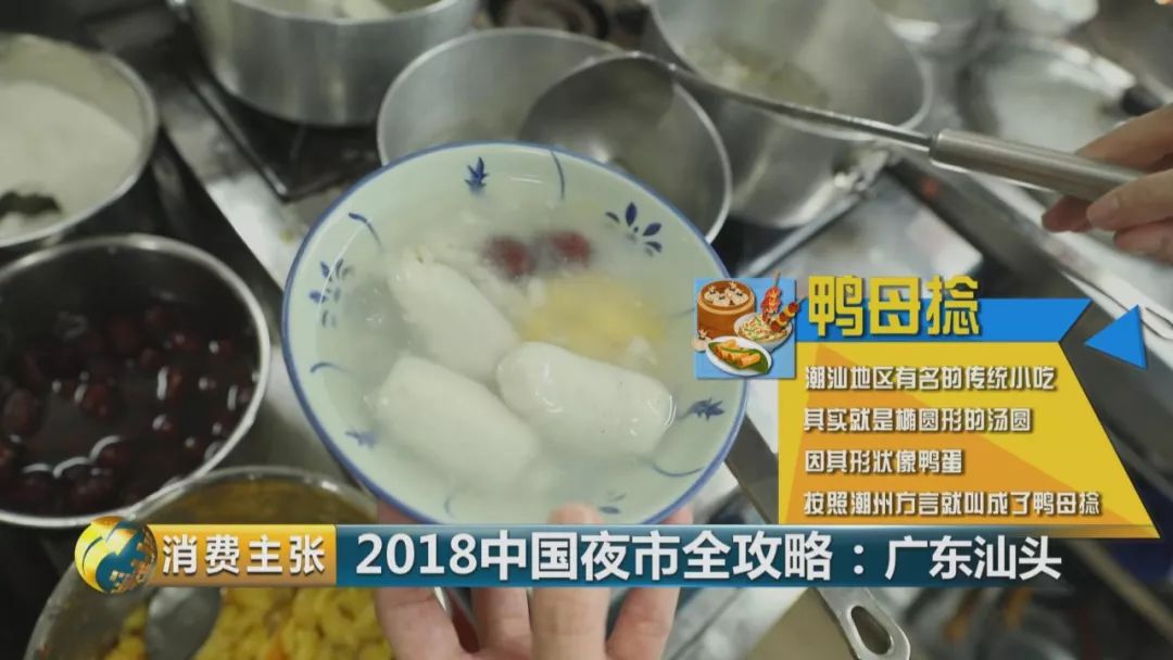 汕头旅游美食攻略大全图,汕头万象城美食攻略