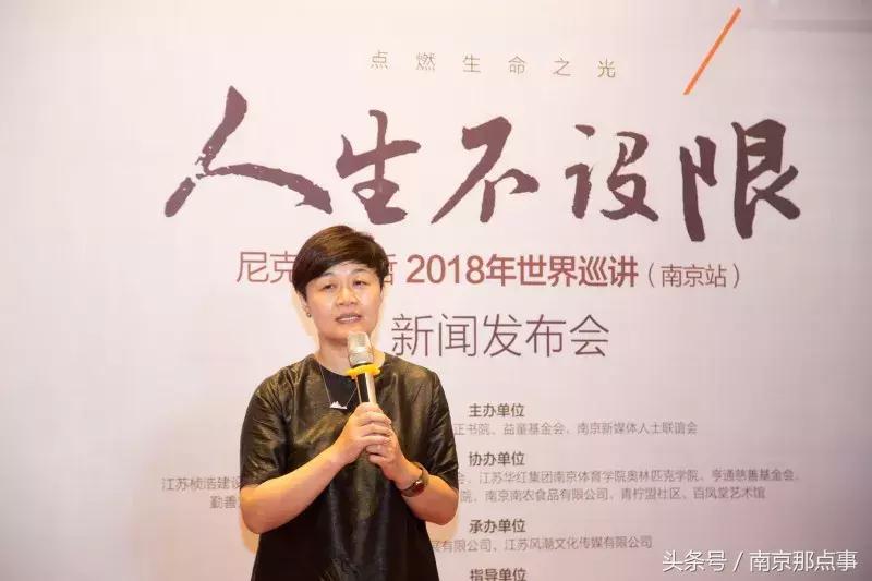 尼克胡哲2019演讲会,世界演讲大师尼克胡哲
