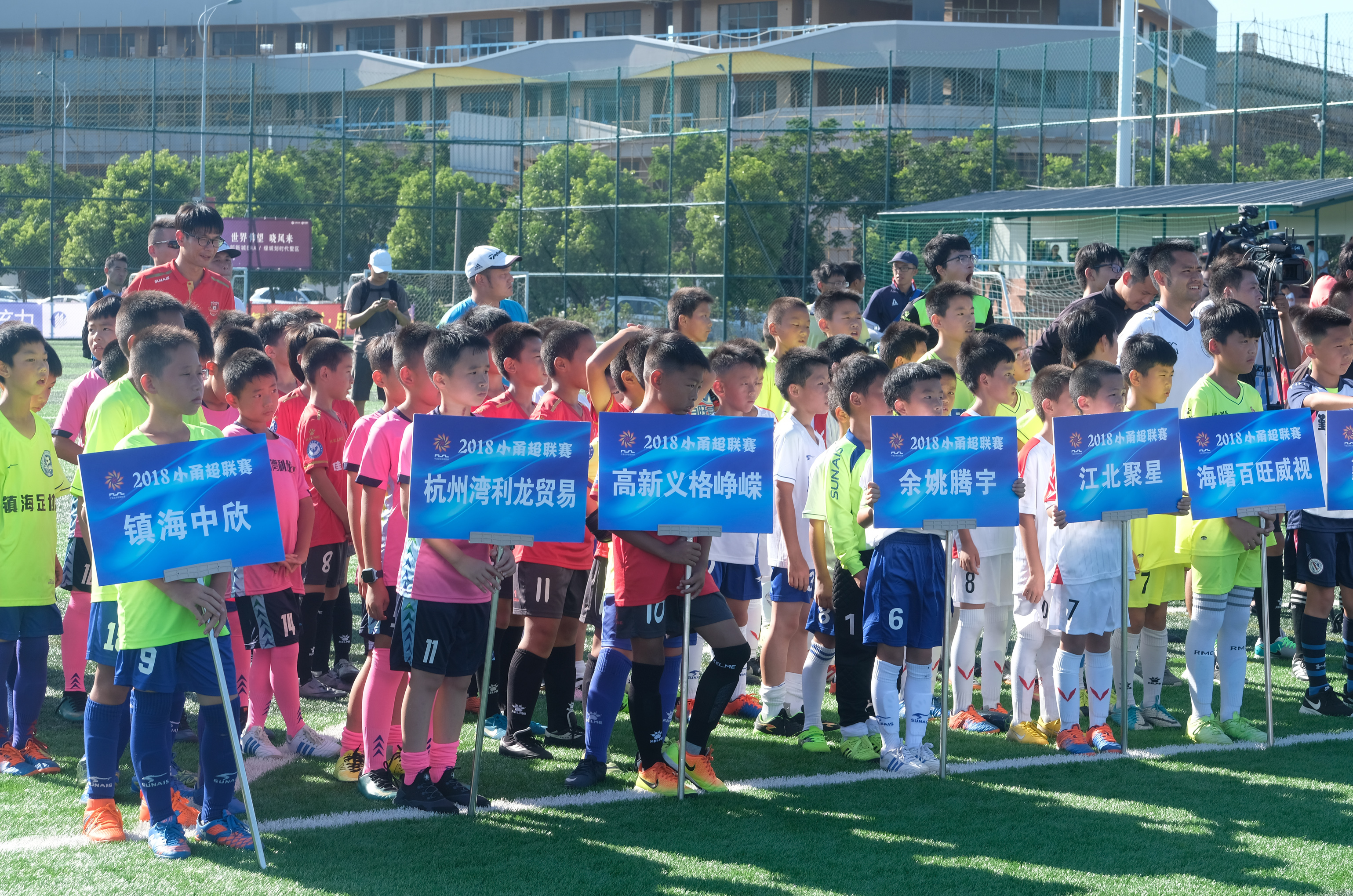 宁波甬超足球联赛直播回放,宁波甬超足球联赛直播