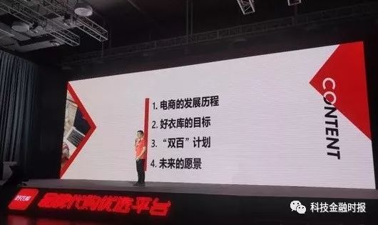 社群电商新商业模式,社群电商融资发展趋势