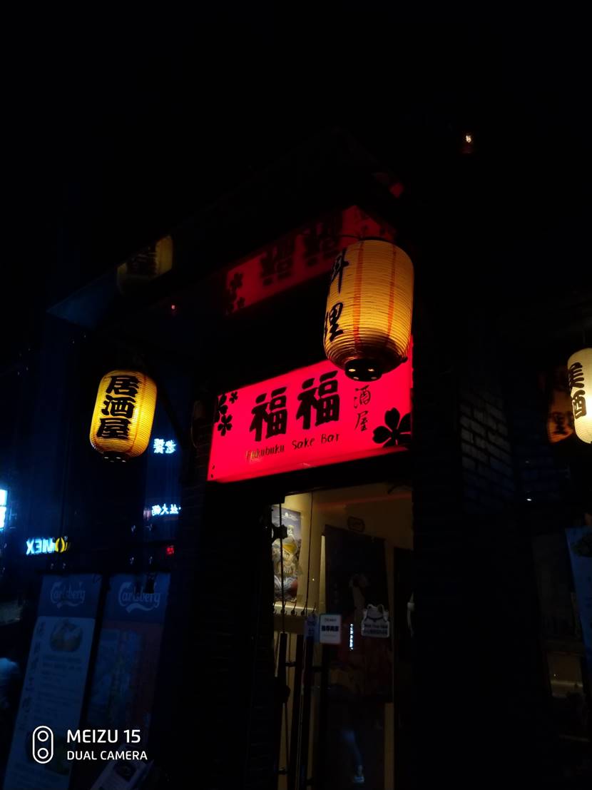 魅族15发布回顾完整,现在的魅族15还值得入手吗