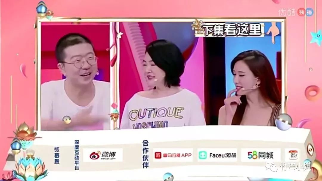 什么？文章都还没发，《花花万物》就下架了？！