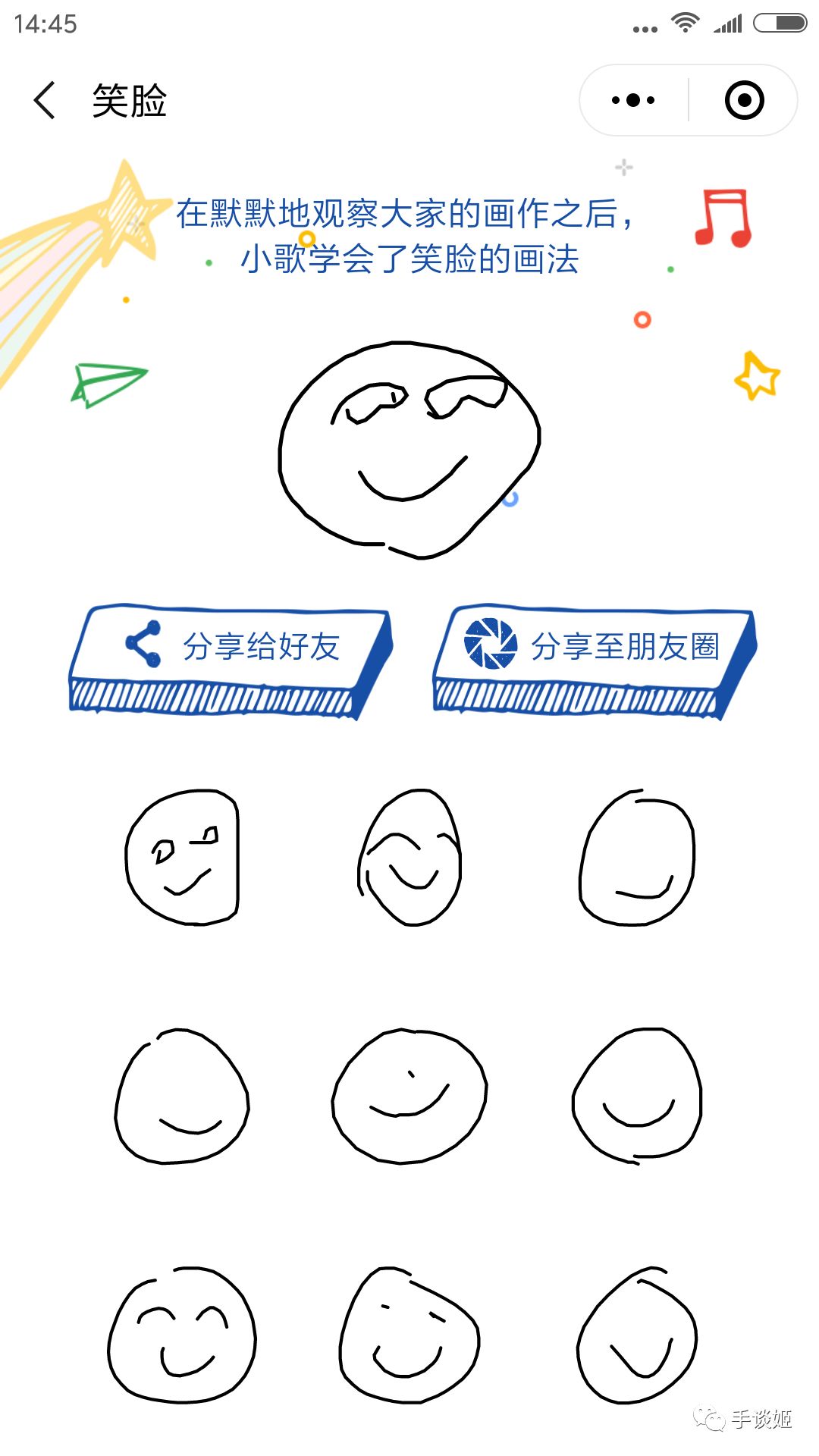 谷歌的黑科技机器人,谷歌人工智能诡异事件