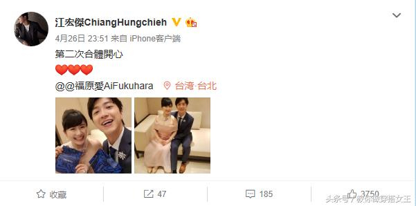 福原爱江宏杰大几岁,福原爱江宏杰原视频