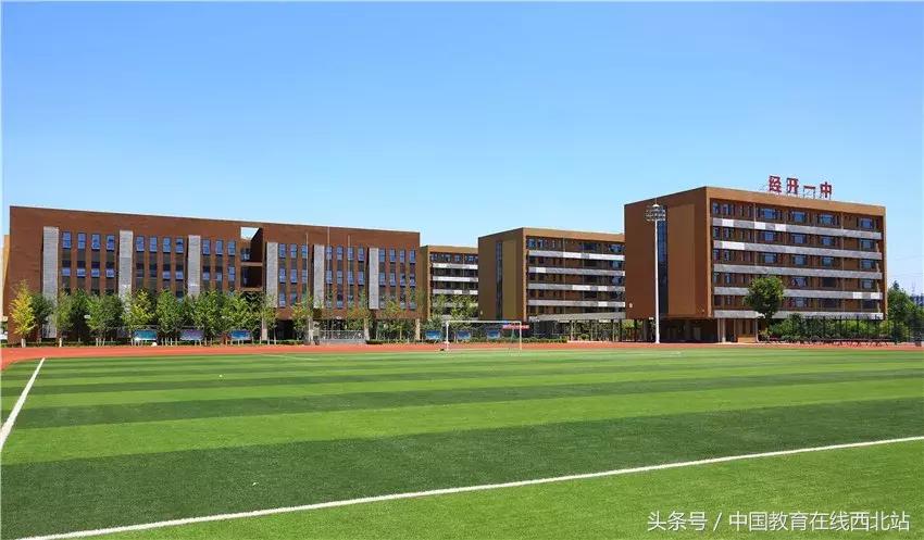 经开一中怎么招生的,经开一中2023招生计划