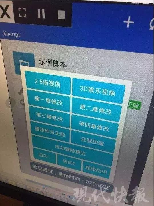 槐轩君最近新消息,槐轩君讲述什么