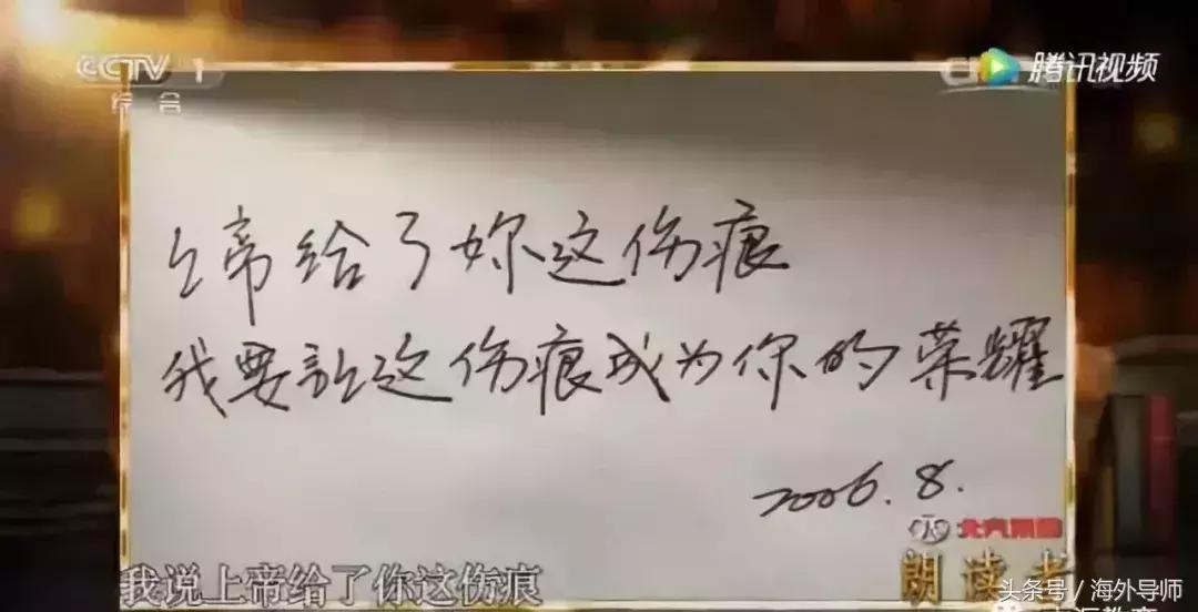 李亚鹏对女儿教育严吗,李亚鹏对孩子说的话