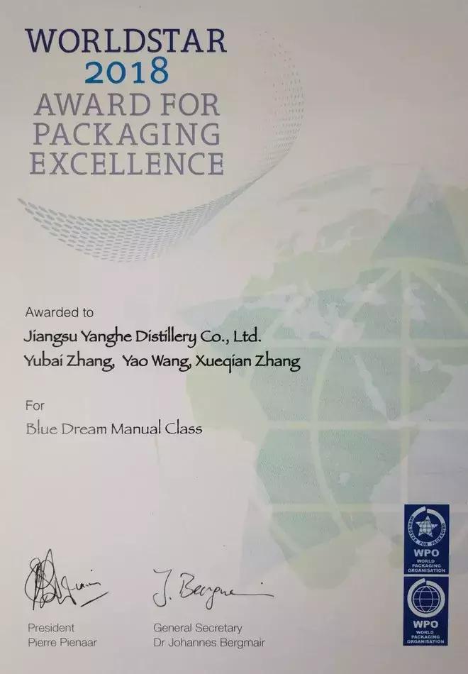 40.8度洋河梦之蓝m3,洋河梦之蓝m1与m3区别