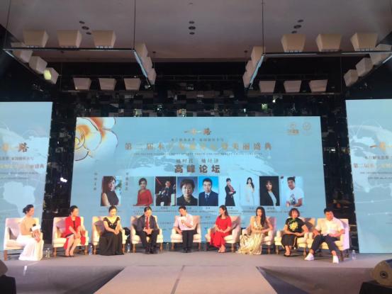 第二届木兰发展论坛暨美丽盛典在蓉隆重开启