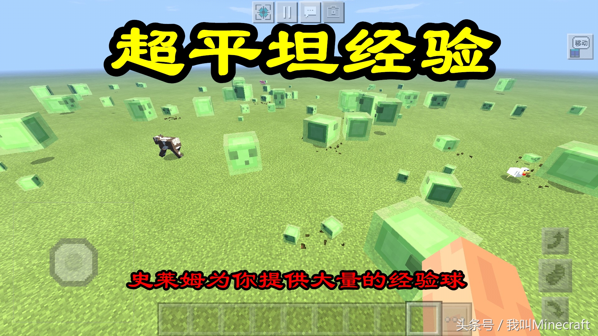 我的世界新手都知道的简单技巧,我的世界你不知道的9个生存技巧