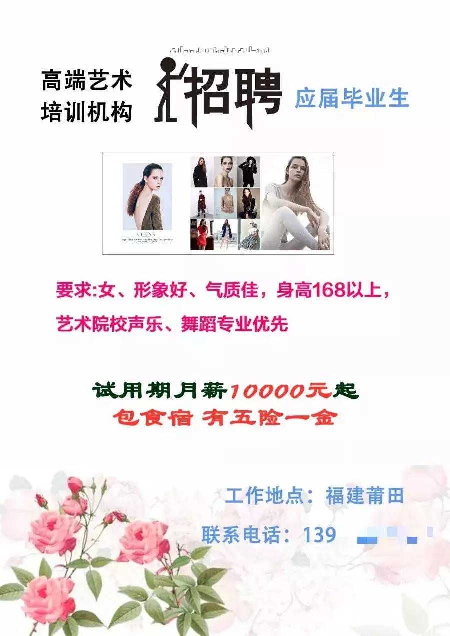 诡异！深度揭秘“莆田系”酒吧：竟比“莆田系”医院更赚钱！