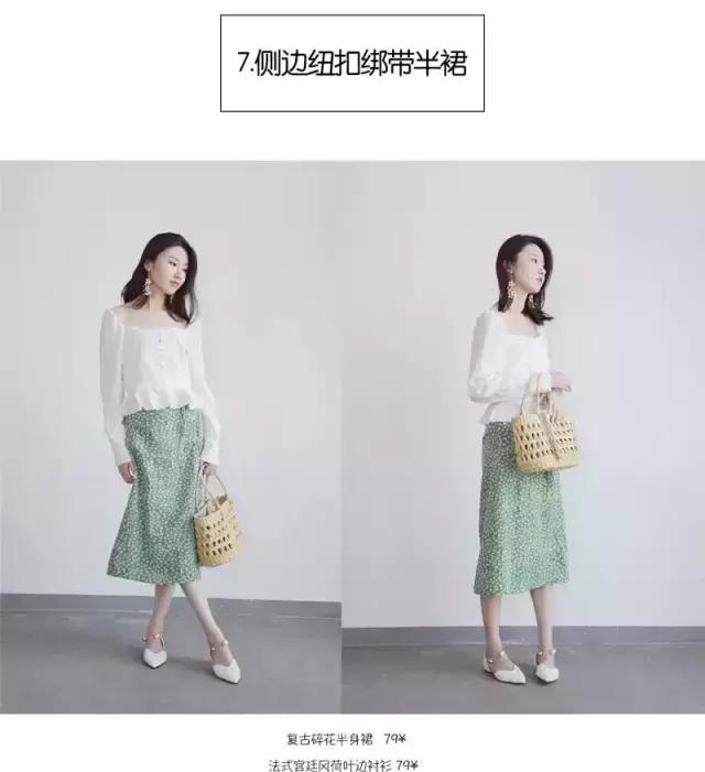 显瘦不规则长半裙,不对称半裙穿搭