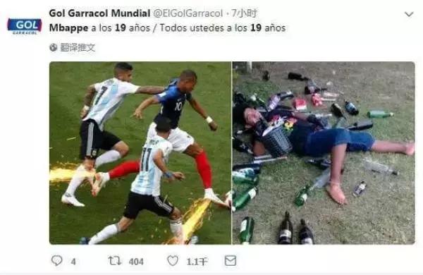 锦湖说世界杯｜承包你四年的世界杯最佳段子