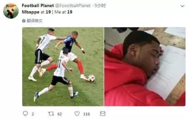 锦湖说世界杯｜承包你四年的世界杯最佳段子