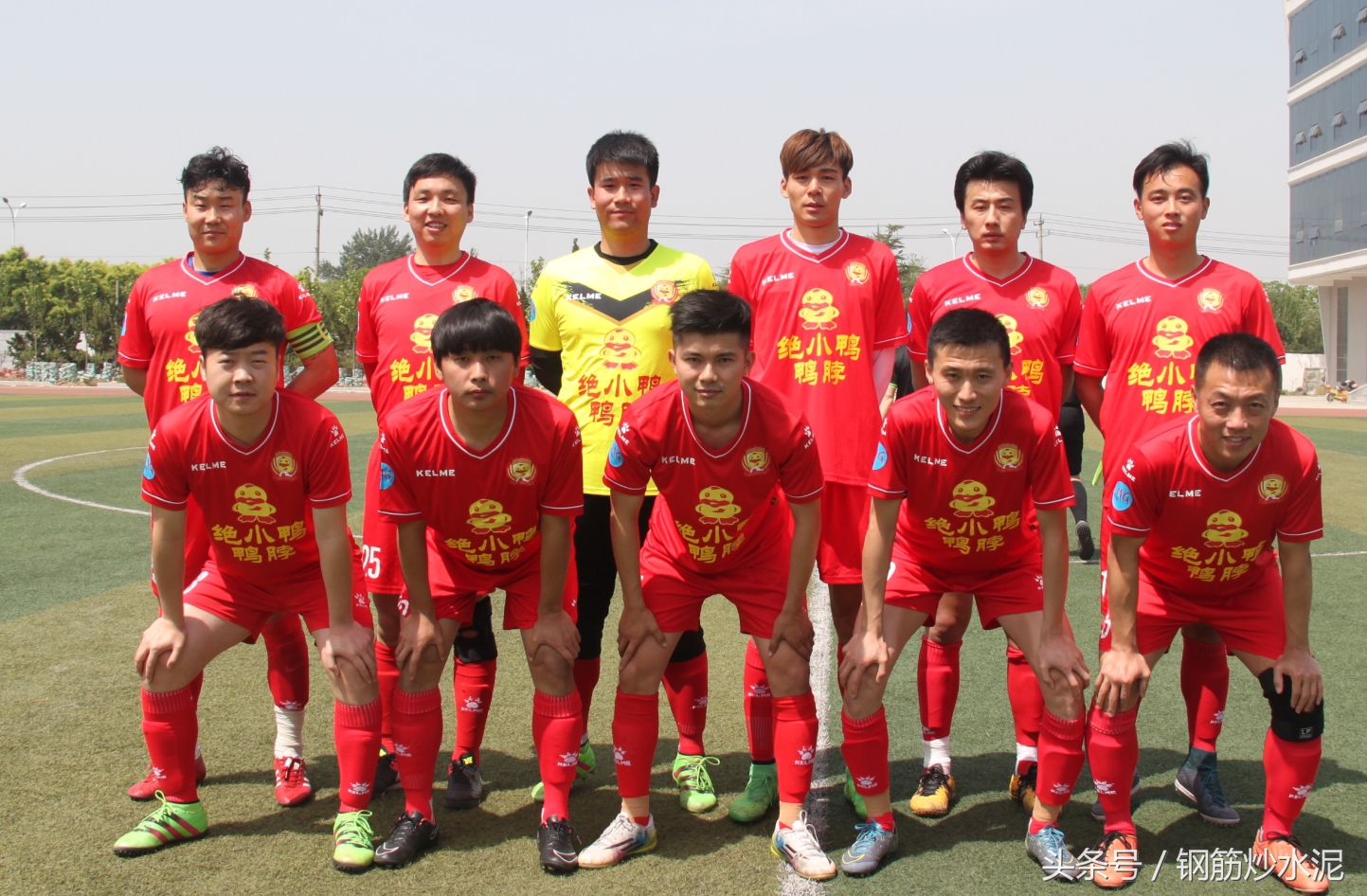 中冠联赛潍坊赛区,潍坊市绝小鸭足球俱乐部