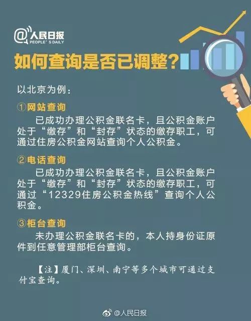 东莞公积金会自动停缴么,东莞2021离职后公积金能取吗