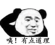 这插件，能稍稍满足你的*窥偷**欲