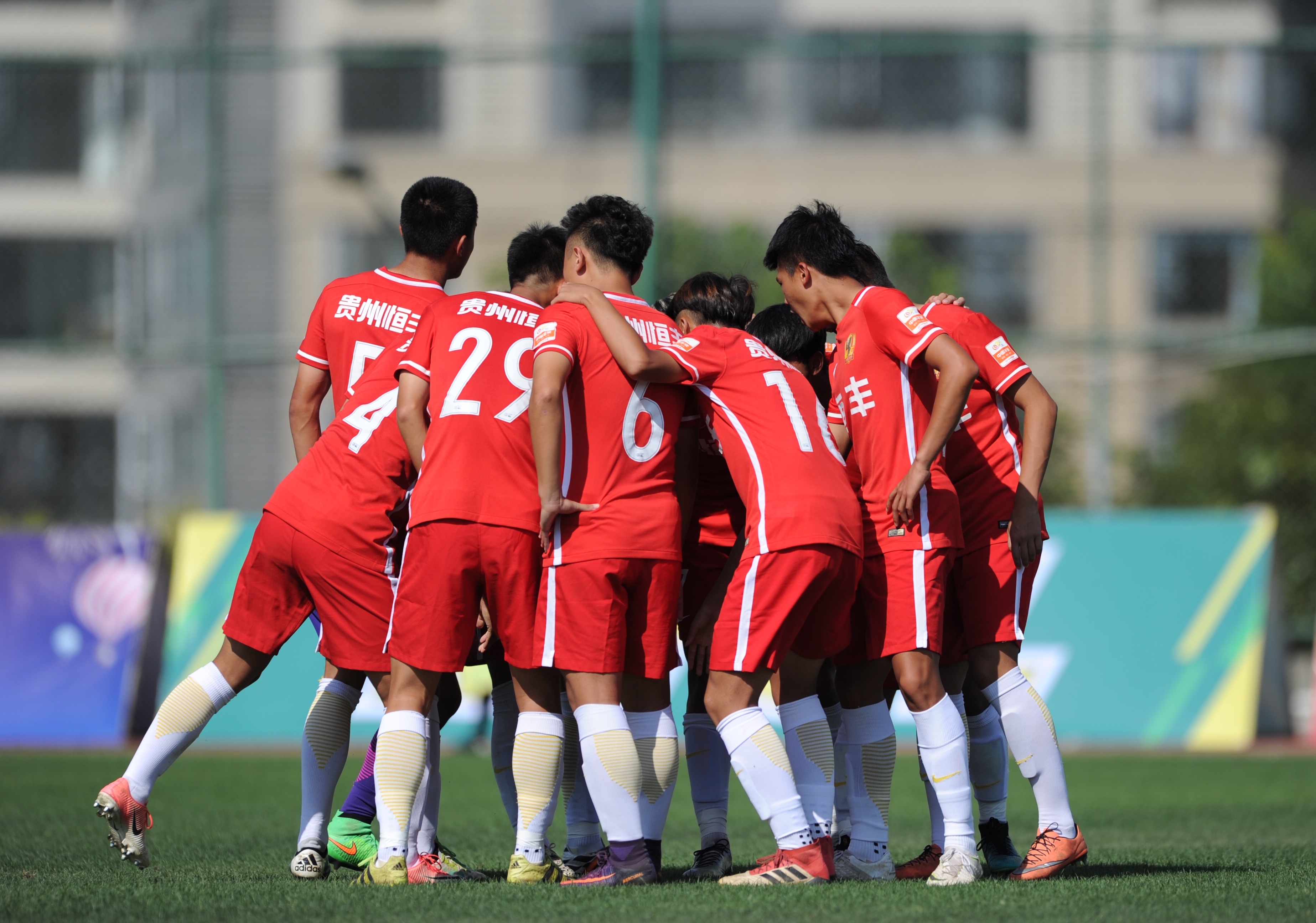 青超联赛u19,2019贵州恒丰u19联赛